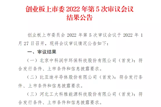 v2_e6ece88640d64a0d9a3c2faba50db738_img_png.png