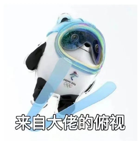 网友已经改为收集冰墩墩表情包了