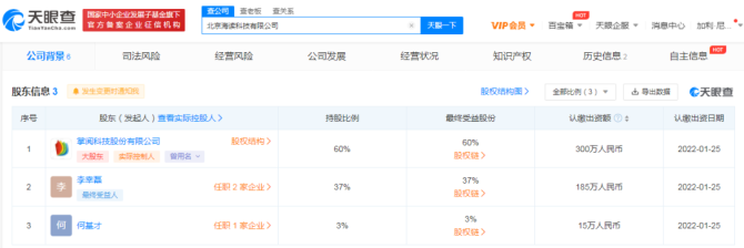 新知达人, 广电总局：推广使用标准化的片酬等劳务合同/北京市场监管局：严禁借冬奥会变相发布商业广告/腾讯调整内容业务板块……｜资讯