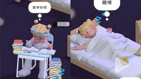 啫喱好友动态，受访者供图