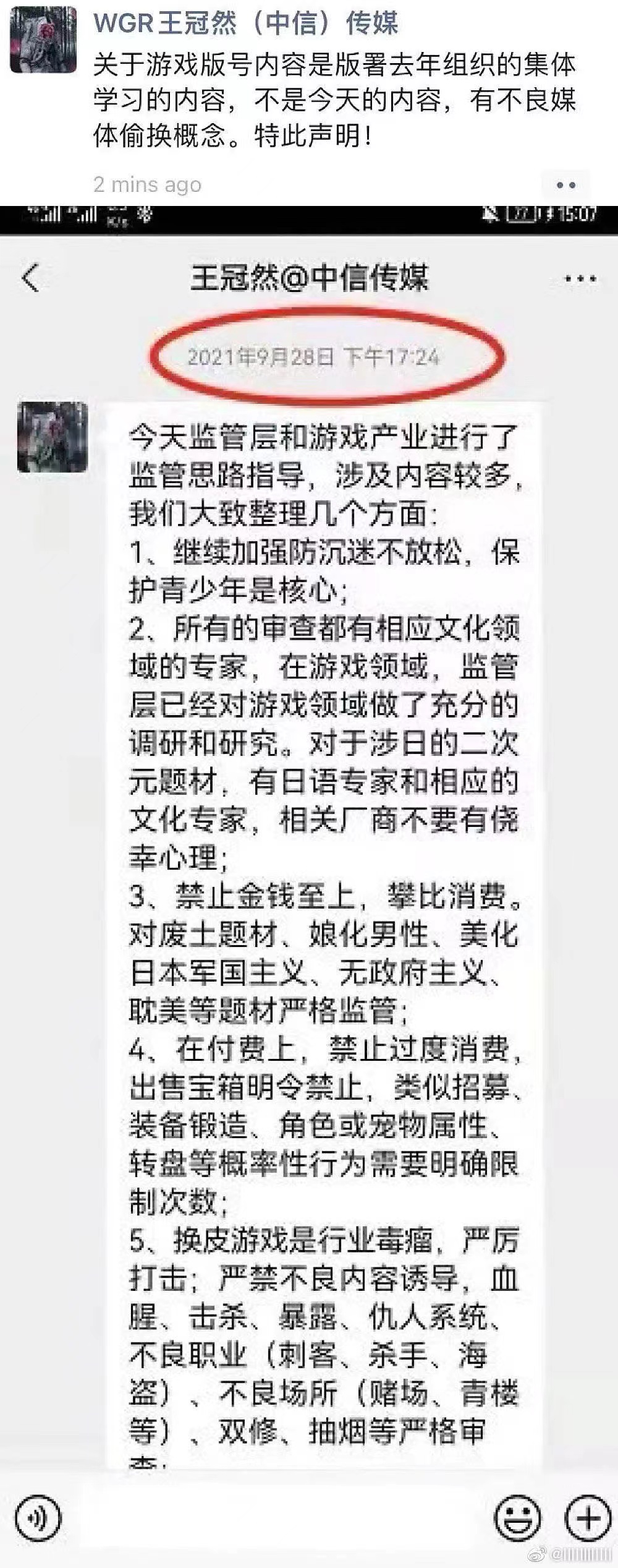微信图片_20220221174932.jpg