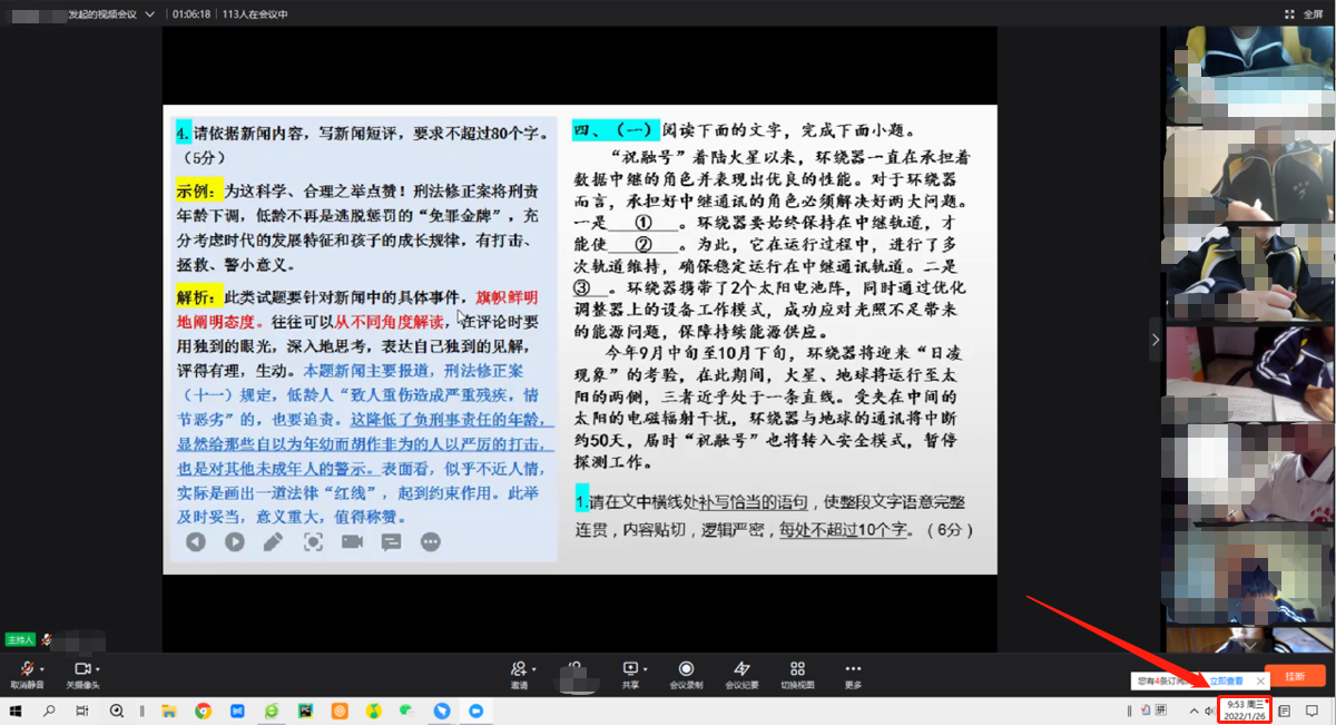 受访者供图