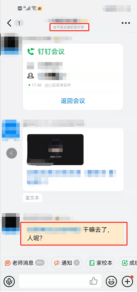 受访者供图