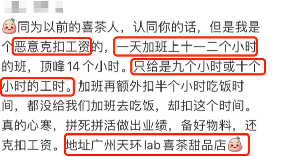 图源 / 小红书