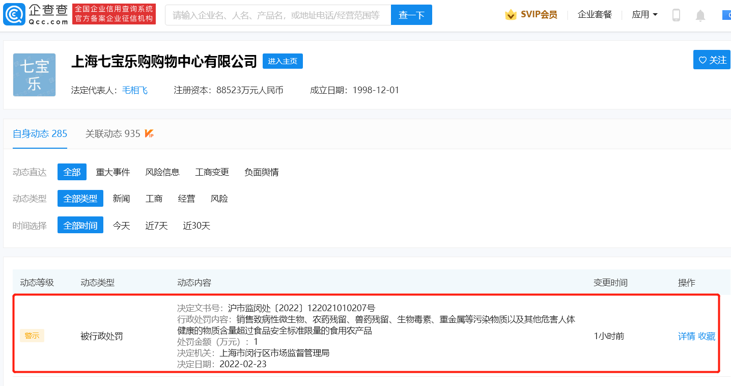 微信图片_20220304120124.png