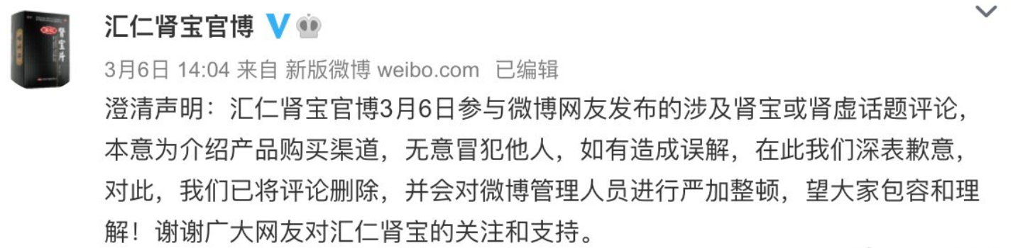 微信截图_20220307141646.png