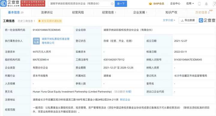 微信图片_20220314110957.jpg