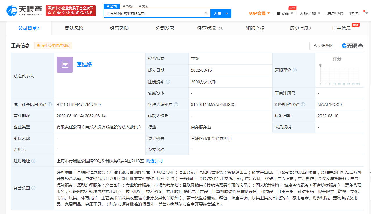 微信图片_20220315150922.png