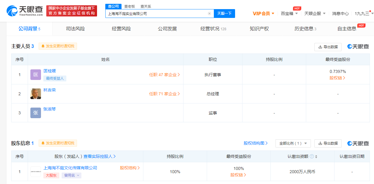 微信图片_20220315150926.png