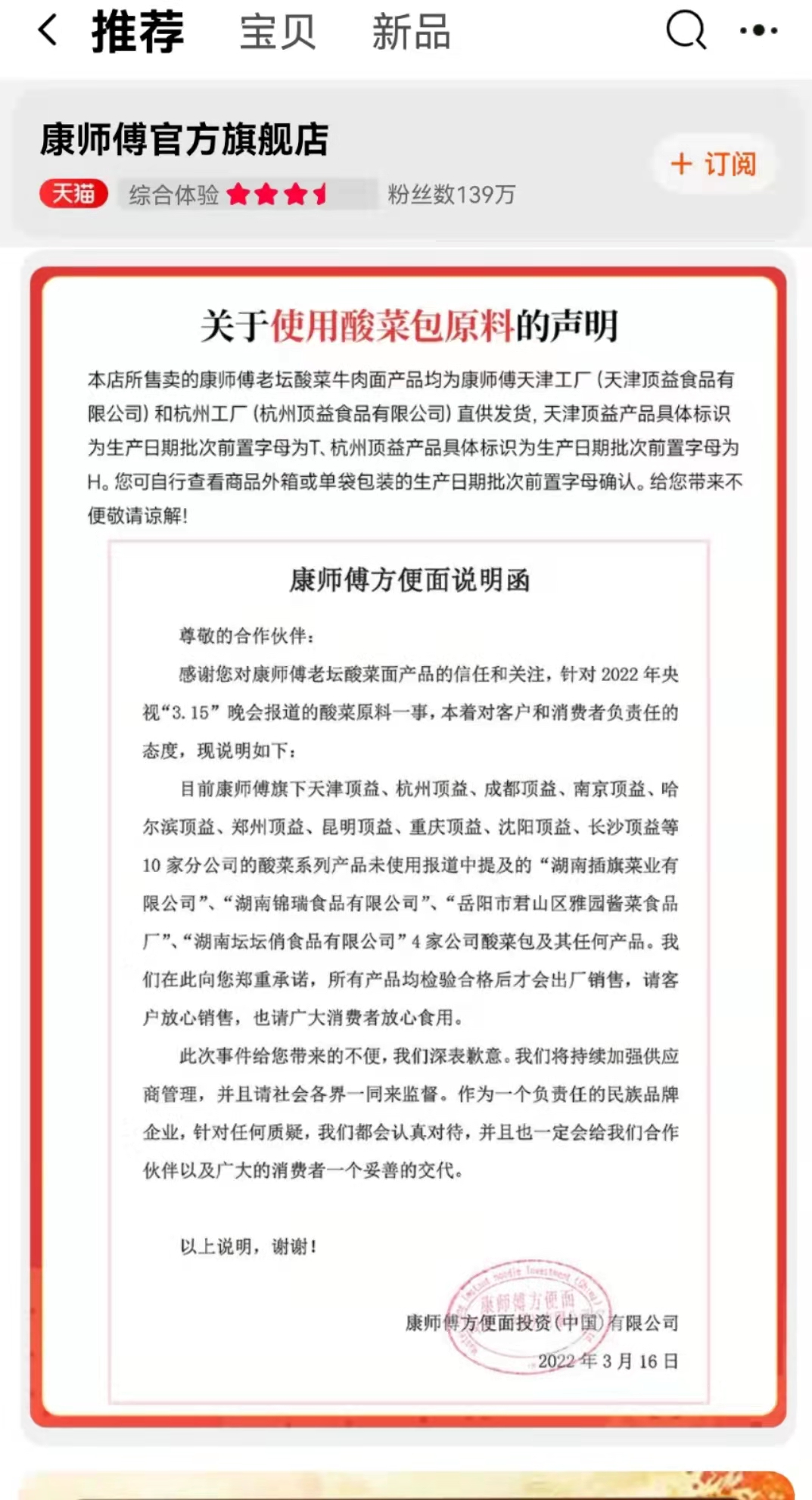 微信图片_20220317113528.jpg