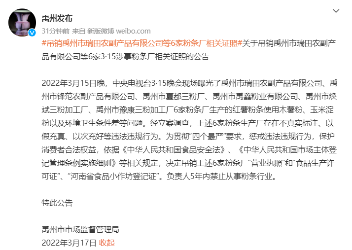 1647522284(1).png