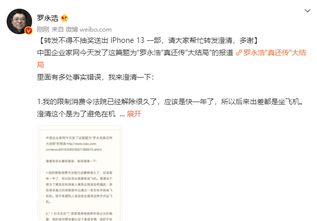 微信图片_20220321150731.png