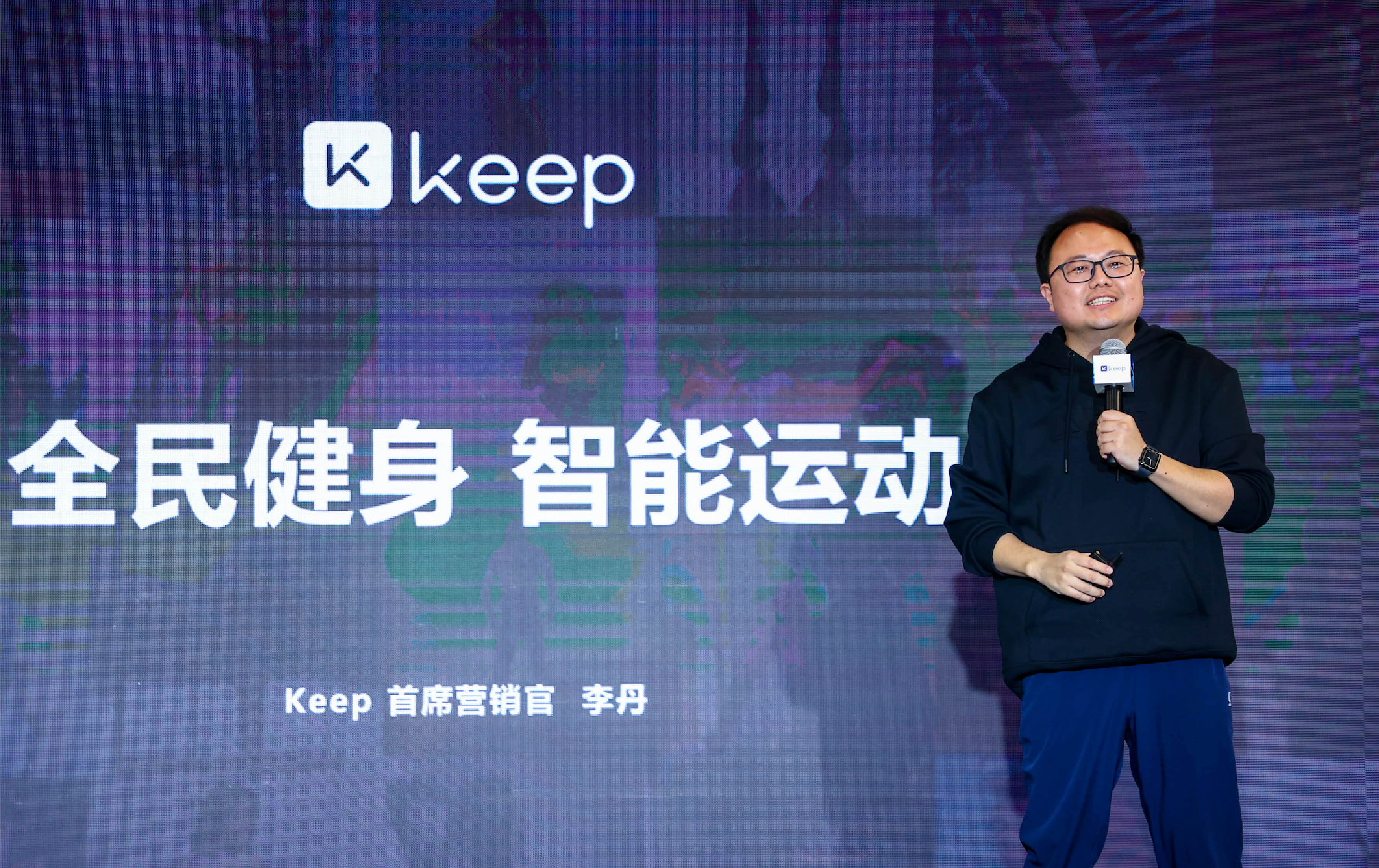 keep春响聚焦三大运动场景用智能技术助力全民健身