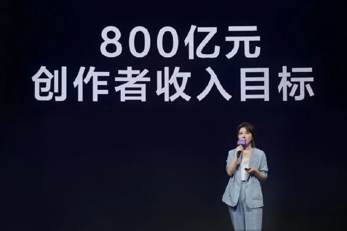 张楠（图源：抖音官方微博）