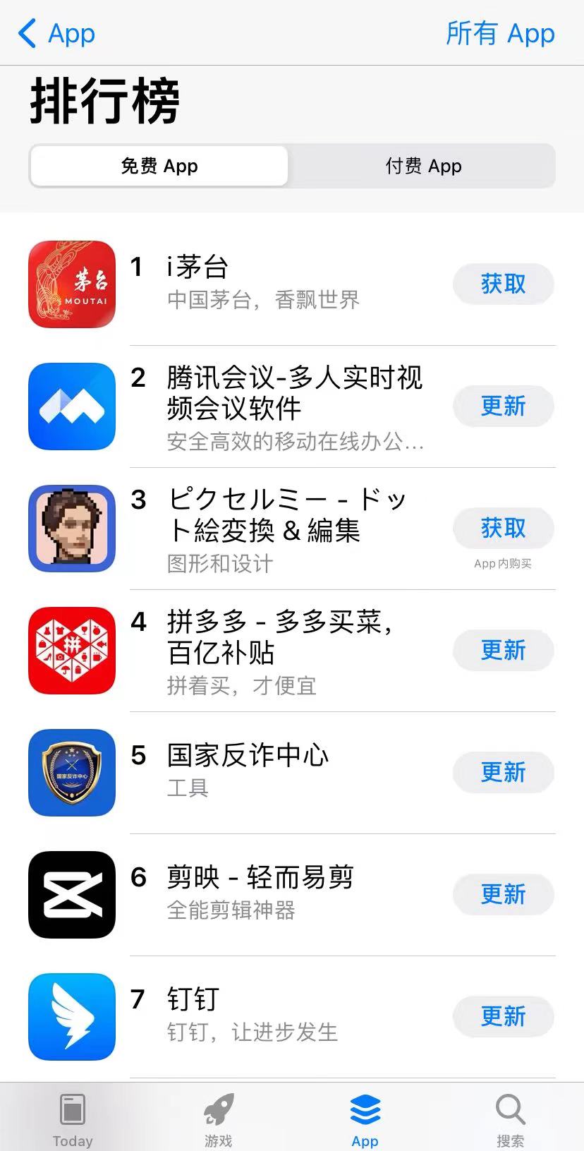 微信图片_20220329105411.jpg 微信图片_20220329105411.jpg