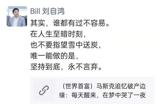 （图源：网络）