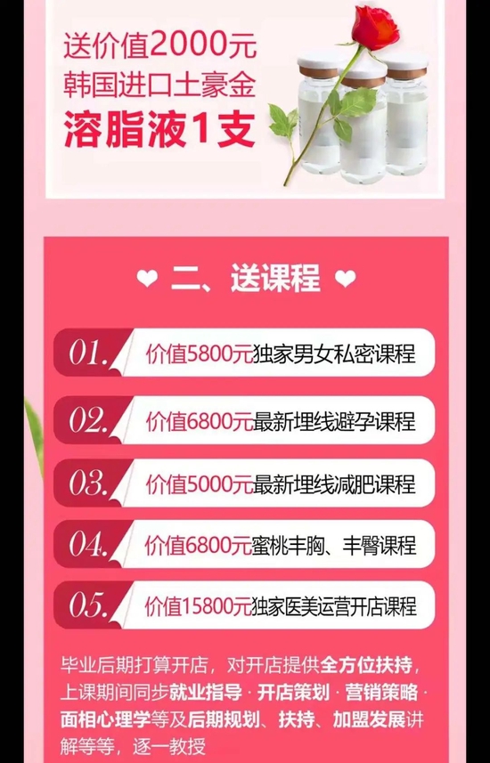 报名优惠礼包 / 深燃截图