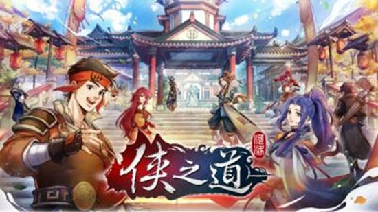 国产武侠游戏《侠之道》第三年更新口碑翻车 官方公告致歉