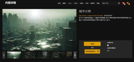 虚幻5《黑客帝国》PC免费下载：感受下开放世界画质巅峰