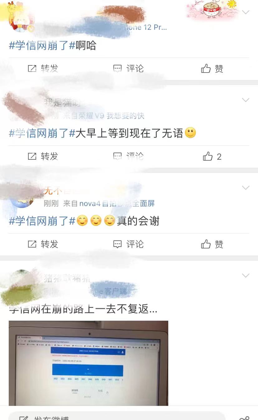 微信图片_20220408110249.jpg