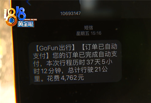 汽车恶搞音效视频,汽车恶搞音效视频大全