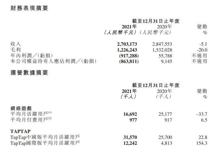 微信图片_20220412135305.png