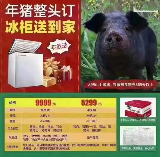 流传在上海居民群里的一张图片