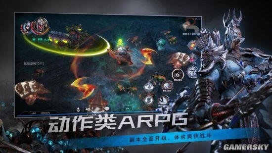 腾讯暗黑手游《拉结尔》上线3年停运 补偿将开启