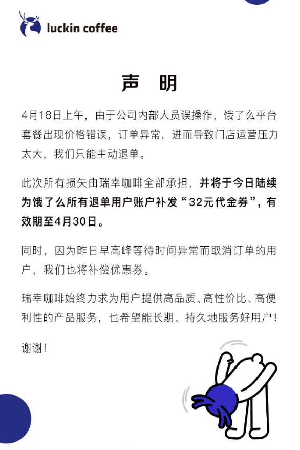 微信截图_20220419091135.png