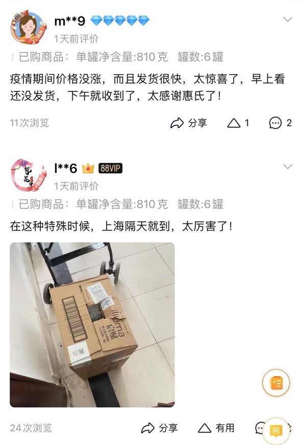 图片23.png