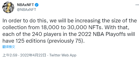 NBA发布NFT合约漏洞补偿方案：将NFT发行量增至3万枚