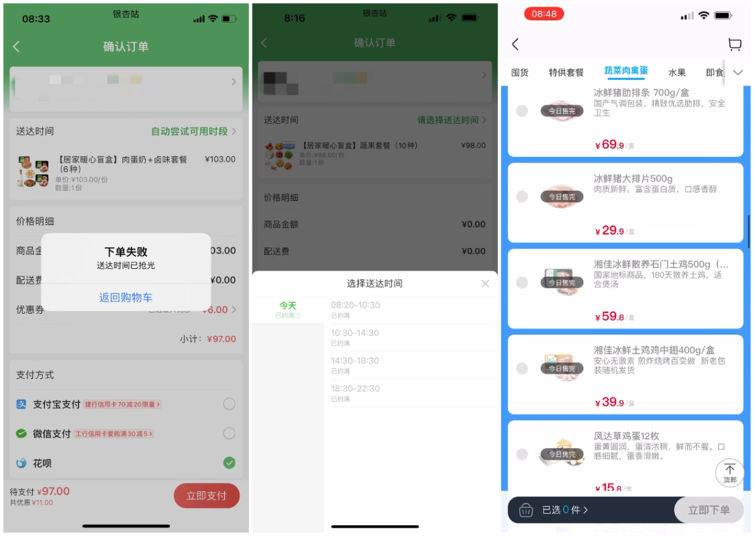 图源：受访者