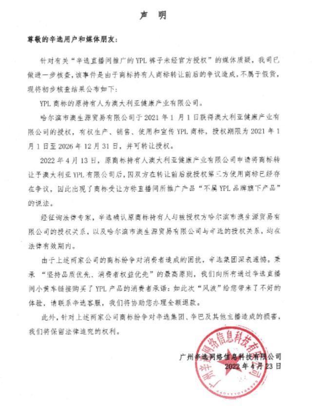 微信截图_20220423111431.png