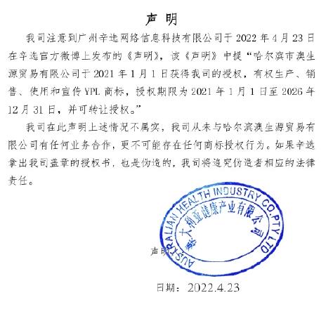 微信截图_20220423135914.png