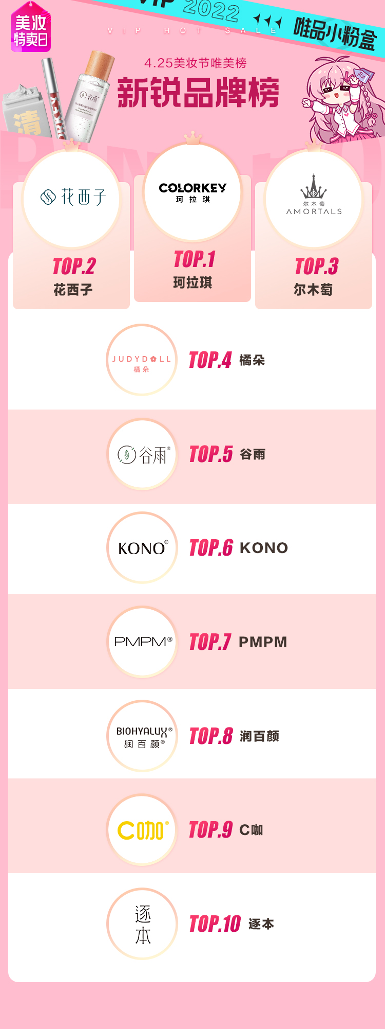 图片10.png