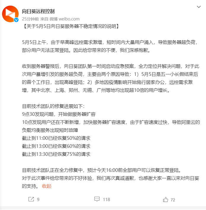 1651733095(1).png