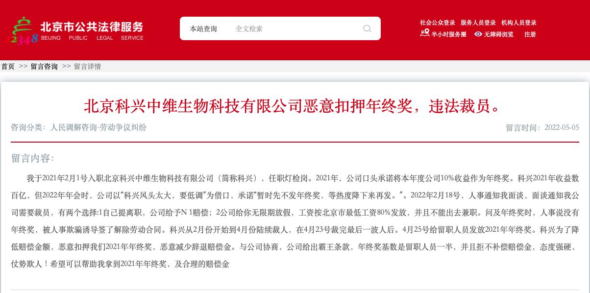 截屏2022-05-07 下午5.31.08.png