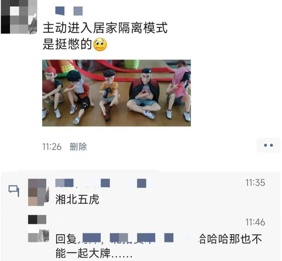 图/朋友圈截图<br/><br/>　　来源/千格鸟供图