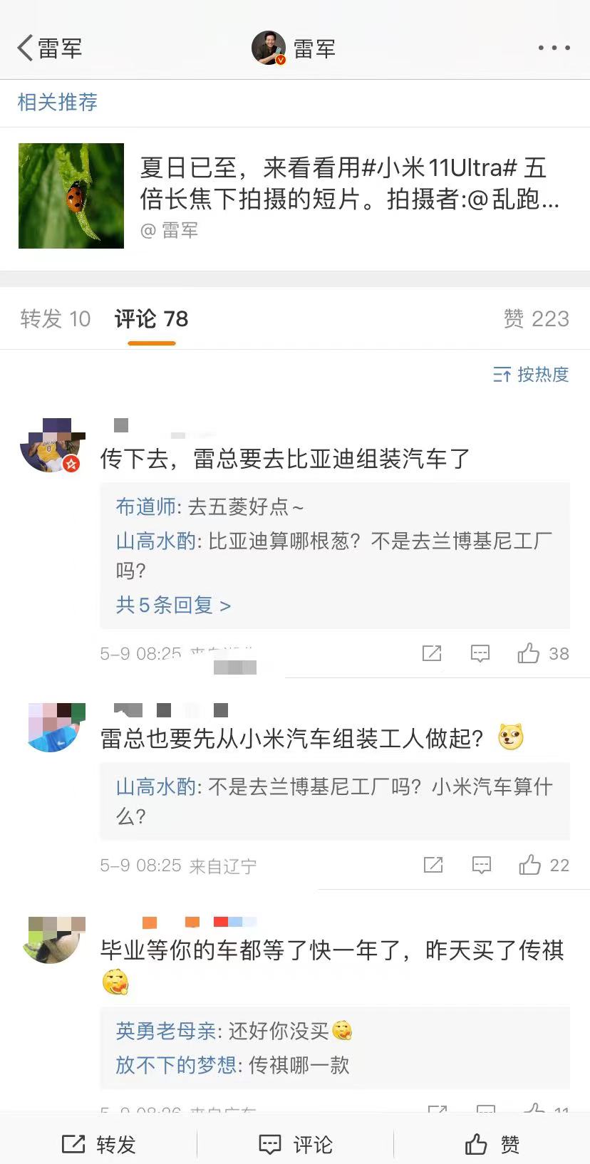 微信图片_20220509083713.jpg