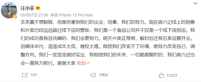 微信截图_20220510110256.png
