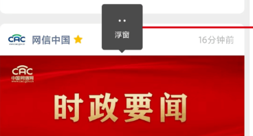 微信截图_20220512104402.png