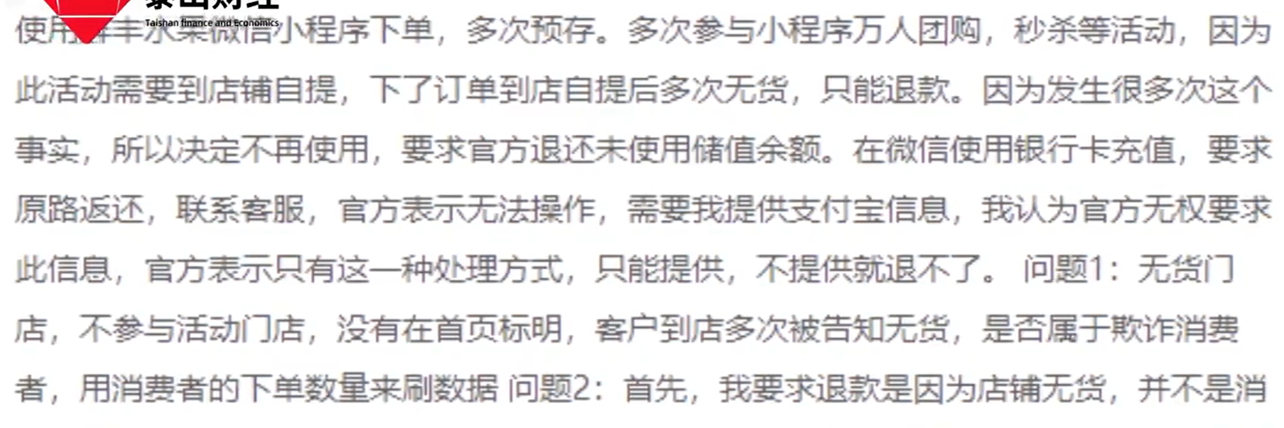 微信截图_20220513141921.png