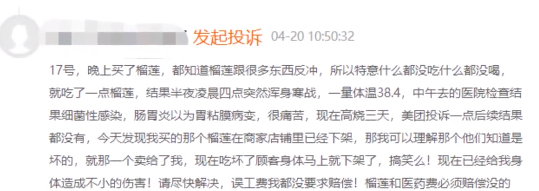 微信截图_20220513142013.png