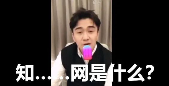 来源：网络