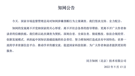 来源：知网