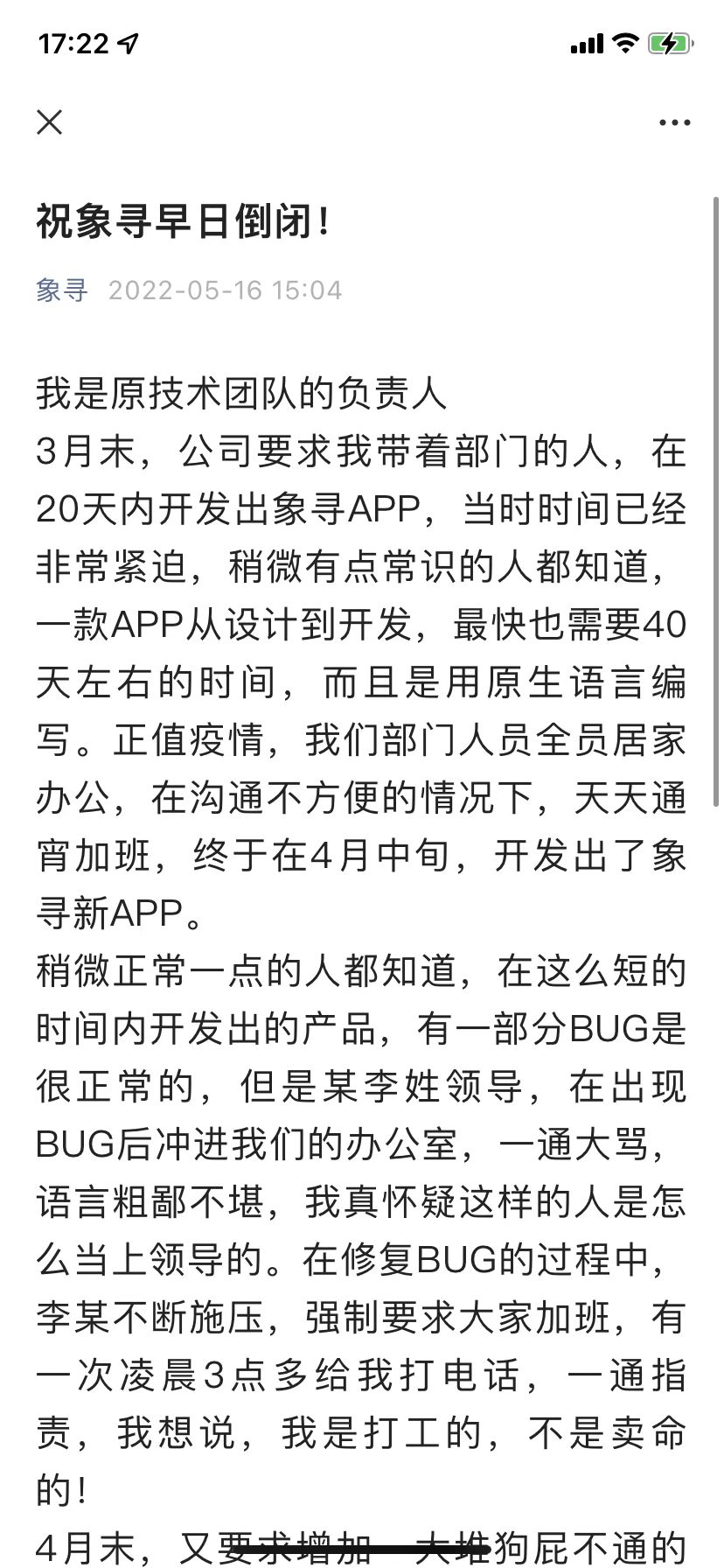 微信图片_20220516172220.jpg