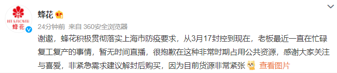 微信截图_20220518202326.png