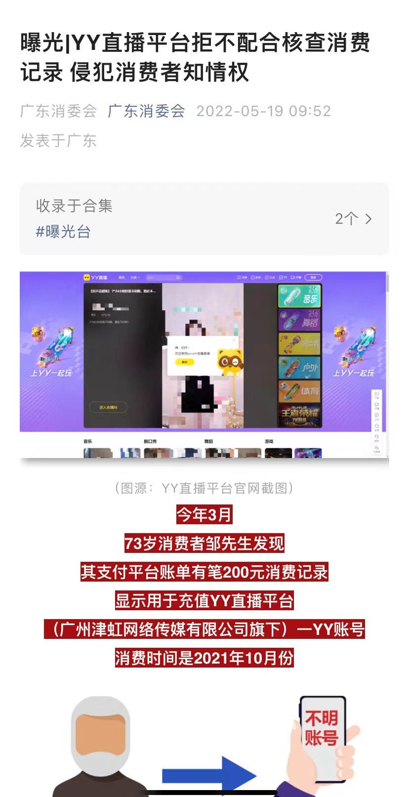 微信图片_20220519160017.jpg