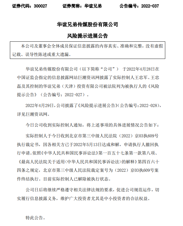 微信截图_20220520211326.png