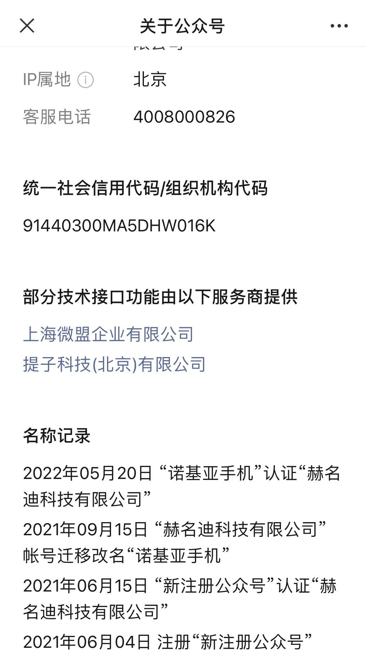 WechatIMG883.jpeg WechatIMG883.jpeg